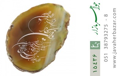 نگین تک عقیق نگین تک عقیق حکاکی و ان یکاد - کد 15436