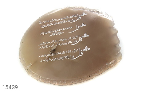 نگین تک عقیق نگین تک عقیق حکاکی سوره ناس سوره فلق سوره کافرون سوره توحید - عکس 1
