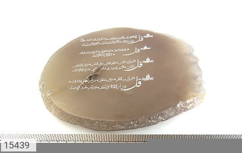 نگین تک عقیق نگین تک عقیق حکاکی سوره ناس سوره فلق سوره کافرون سوره توحید - عکس 5