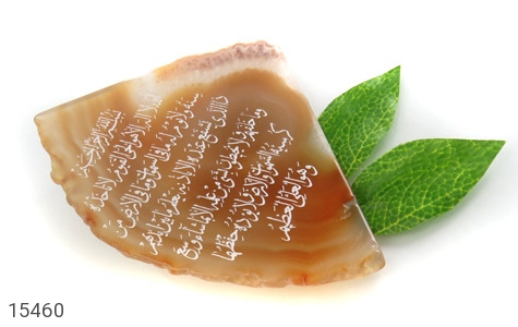 نگین تک عقیق نگین تک عقیق حکاکی آیت الکرسی (تا 'و هو العلی العظیم') - تصویر 4