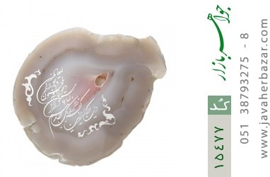 نگین تک عقیق نگین تک عقیق حکاکی و ان یکاد - کد 15477