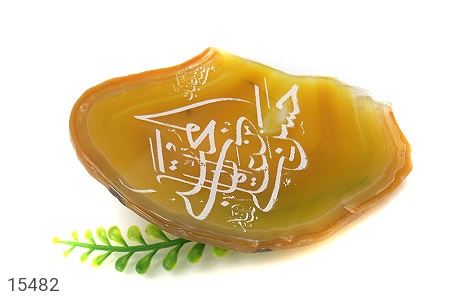 نگین تک عقیق نگین تک عقیق حکاکی صلی الله علیک یا ایها حسن بن علی المجتبی علیه السلام - تصویر 4