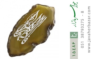 نگین تک عقیق نگین تک عقیق حکاکی فاطمه الزهرا - کد 15486