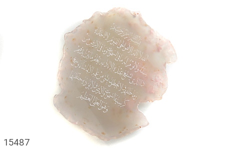 نگین تک عقیق نگین تک عقیق حکاکی آیت الکرسی (تا 'و هو العلی العظیم') - عکس 1