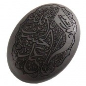 نگین تک حدید صینی درشت حکاکی یااباعبدالله نگین تک حدید صینی درشت حکاکی یااباعبدالله