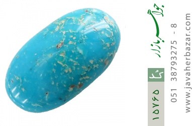 نگین تک فیروزه نگین تک فیروزه نیشابوری - کد 15765