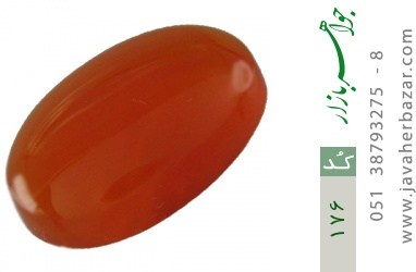 نگین تک عقیق نگین تک عقیق حکاکی شرف الشمس - کد 176