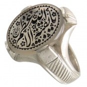انگشتر عقیق یمن کبود حکاکی یا بقیِة الله الاعظم مردانه انگشتر عقیق یمن کبود حکاکی یا بقیِة الله الاعظم مردانه