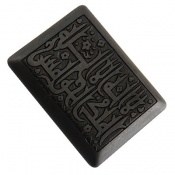 نگین تک حدید صینی لااله الا الله الملک الحق المبین نگین تک حدید صینی لااله الا الله الملک الحق المبین