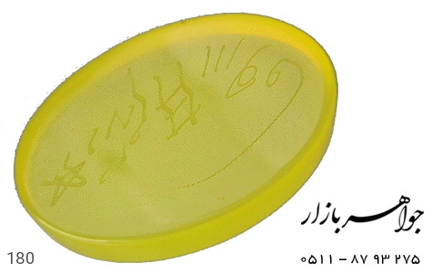 نگین تک عقیق نگین تک عقیق حکاکی شرف الشمس - تصویر 4