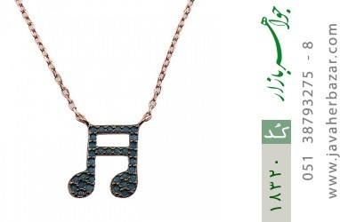 سینه ریز نقره سینه ریز نقره نانو طرح ملودی زنانه - کد 18320