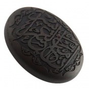نگین تک حدید صینی حکاکی إِنَّ مَعَ العُسرِ یُسرًا سایز درشت نگین تک حدید صینی حکاکی إِنَّ مَعَ العُسرِ یُسرًا سایز درشت