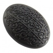نگین تک حدید سینی حکاکی چهارده معصوم سایز متوسط نگین تک حدید سینی حکاکی چهارده معصوم سایز متوسط