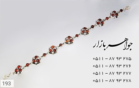 دستبند کهربا دستبند کهربا 28 نگین لهستانی زنانه - تصویر 2