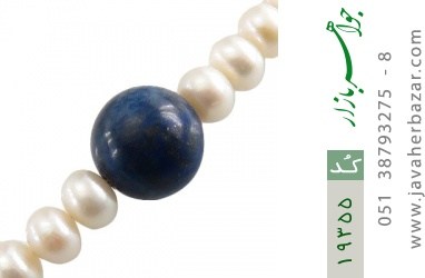سینه ریز لاجورد و مروارید سینه ریز لاجورد و مروارید طرح پرنسس زنانه - کد 19355