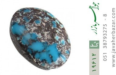 نگین تک فیروزه نگین تک فیروزه نیشابوری - کد 19612