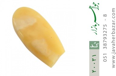 نگین تک کهربا نگین تک کهربا کلوخه استخوانی رنگ - کد 20031