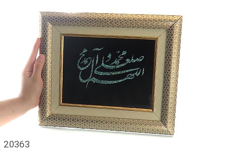 تابلو فیروزه تابلو فیروزه نیشابوری متن صلوات هنر دست - تصویر 4