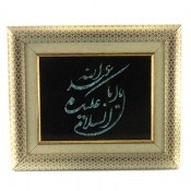 تابلو فیروزه ترکیبی نیشابوری متن السلام علیک یا اباعبدلله تابلو فیروزه ترکیبی نیشابوری متن السلام علیک یا اباعبدلله