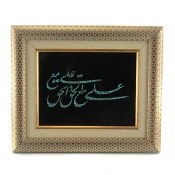 تابلو فیروزه ترکیبی نیشابوری متن علی مع الحق والحق مع علی تابلو فیروزه ترکیبی نیشابوری متن علی مع الحق والحق مع علی