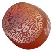 نگین تک عقیق یمنی درشت حکاکی یا کافی المهمات و نادعلی نگین تک عقیق یمنی درشت حکاکی یا کافی المهمات و نادعلی