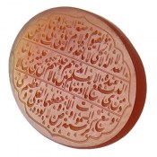 نگین تک عقیق یمنی درشت حکاکی آیت الکرسی نگین تک عقیق یمنی درشت حکاکی آیت الکرسی