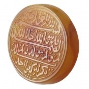 نگین تک عقیق یمنی خوش رنگ حکاکی سوره توحید نگین تک عقیق یمنی خوش رنگ حکاکی سوره توحید