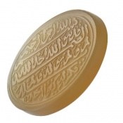 نگین تک عقیق یمنی درشت حکاکی سوره توحید نگین تک عقیق یمنی درشت حکاکی سوره توحید