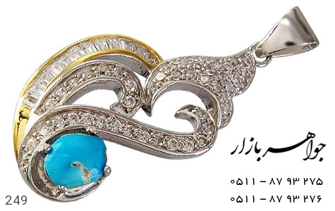 مدال فیروزه مدال فیروزه نیشابوری - عکس 1