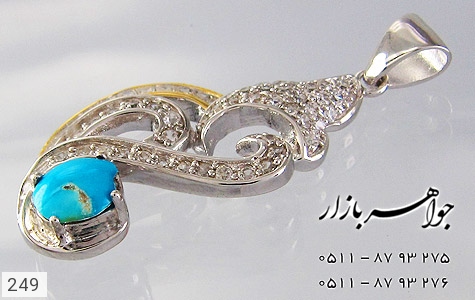 مدال فیروزه مدال فیروزه نیشابوری - عکس 3