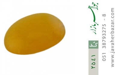نگین تک عقیق نگین تک عقیق حکاکی شرف الشمس - کد 2541