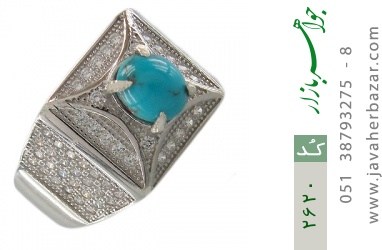 انگشتر فیروزه انگشتر فیروزه نیشابوری - کد 2620