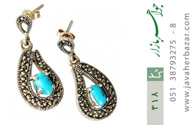 گوشواره فیروزه گوشواره فیروزه نیشابوری - کد 318
