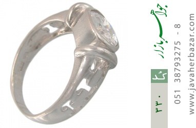 انگشتر نقره انگشتر نقره طرح الماس نشان - کد 330