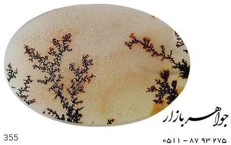نگین تک عقیق نگین تک عقیق شجر طرح شاخه درخت - عکس 1