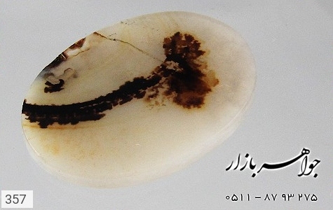 نگین تک عقیق نگین تک عقیق شجر طرح نخل - تصویر 2