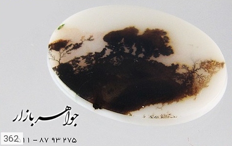 نگین تک عقیق نگین تک عقیق شجر طرح کوه و درخت - تصویر 2