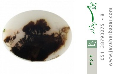 نگین تک عقیق نگین تک عقیق شجر طرح کوه و درخت - کد 362