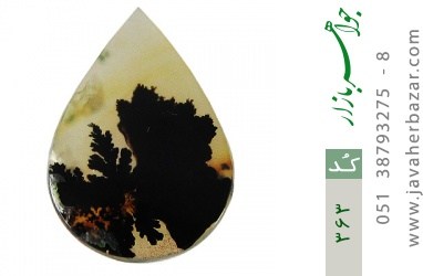 نگین تک عقیق نگین تک عقیق شجر طرح درخت و برکه - کد 363