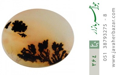 نگین تک عقیق نگین تک عقیق شجر طرح برگ - کد 364