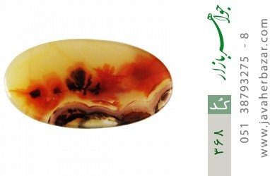 نگین تک عقیق نگین تک عقیق شجر طرح غروب - کد 368