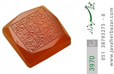 نگین تک عقیق نگین تک عقیق یمن حکاکی هفت شرف استاد ضابطی فریم دست ساز - کد 3970