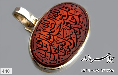 مدال عقیق مدال عقیق حکاکی سوره توحید استاد مجد - تصویر 4