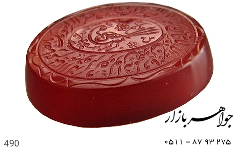 نگین تک عقیق نگین تک عقیق حکاکی وان یکاد بسم الله الرحمن الرحیم استاد ضابطی - عکس 1