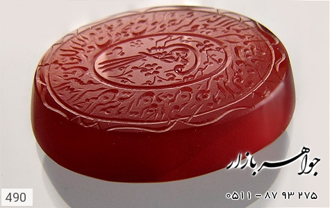 نگین تک عقیق نگین تک عقیق حکاکی وان یکاد بسم الله الرحمن الرحیم استاد ضابطی - تصویر 4