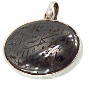 مدال حدید صینی درشت دو طرفه آیت الکرسی و هفت جلاله مدال حدید صینی درشت دو طرفه آیت الکرسی و هفت جلاله