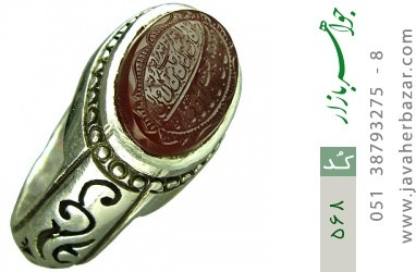 انگشتر عقیق انگشتر عقیق لوکس حکاکی و من یتق الله استاد احمد رکاب دست ساز - کد 568