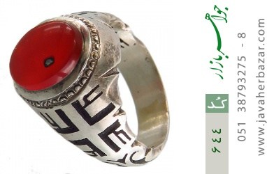 انگشتر عقیق انگشتر عقیق یمن هنر دست استاد الخاتم - کد 644