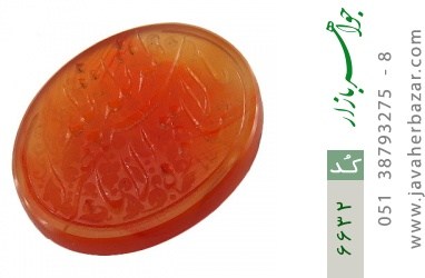 نگین تک عقیق نگین تک عقیق یمن حکاکی ماشاء الله لا قوه الا بالله استغفرالله استاد طاها - کد 6632