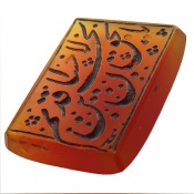 نگین تک عقیق حکاکی یا قدیم الاحسان بالحق الحسین نگین تک عقیق حکاکی یا قدیم الاحسان بالحق الحسین